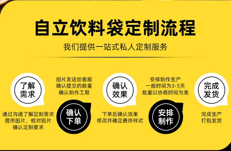 吸管袋内页_04
