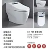Venta al por mayor del fabricante Inodoro Inteligente Grande para el Hogar con Descarga Automática y Diseño Integrado, Sin Límite de Presión de Agua