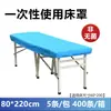 Funda de cama desechable para salón de belleza, funda de cama de tela no tejida elástica, sábana para cama de masaje, funda protectora a prueba de suciedad para cuidados