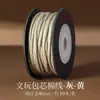 Corda de Algodão Fio Torcido 2mm para Artesanato, Fio de Algodão para Miçangas DIY Reforçado e Resistente ao Desgaste, Corda para Tecelagem, Fio de Algodão Feito à Mão