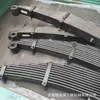 Adequado para Placa de Aço Frontal, Feixe de Mola Traseiro, Placa de Arco Sinotruk Shandeka Wg9525523007