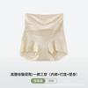 Bóxers Delgados de Cintura Alta para Control de Abdomen, Ropa Interior Femenina Sin Costuras Especial para Dar Forma al Abdomen tipo Cheongsam