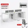 Mesas Modernas para Equipe, Mobiliário de Escritório Minimalista Branco, Mesas para Duas, Quatro, Seis Pessoas, Combinação de Mesa e Cadeira de Escritório