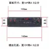 Placa Amplificadora de Alto-falante Externo 613 Carregamento 5V Bateria de Lítio 3.7V Karaokê Multifuncional Reverb Bluetooth Gravação Cancelamento de Som Original