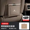 Adequado para Lincoln Z Aviator Navigator Bolsa Magnética Impermeável de Couro para Limpeza do Banco Traseiro do Carro