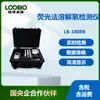 Detector de Oxigênio Dissolvido Fluorescente Portátil para Água Analisador Rápido de Oxigênio Dissolvido por Fluorescência para Esgoto de Alta Precisão