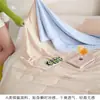 Colcha de Verano con Aire Acondicionado Modelo Mismo de Sam, Seda Helada Enfriadora, Individual/Doble, Clase A Infantil, Grado Materno e Infantil, Lavable a Máquina, Dormitorio Estudiantil