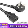 Producto estándar nacional palabra 3 metros 5 metros 10 metros tres orificios pantalla impresora chasis de computadora host cable cable de alimentación