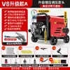 Lavadora de coches doméstica Geno 220V lavadora de alta potencia bomba de agua para lavado de coches presurizada potente se puede personalizar