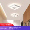 Luces de Pasillo y Pasillos de Suministro Transfronterizo Directas de Fábrica de Zhongshan 110-240V Luces de Vestíbulo Luces de Techo para Balcón Vestidor