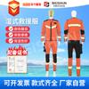 Equipo de Rescate Acuático Traje de Rescate Húmedo Traje de Neopreno de Una Pieza Azul Cielo Reflectante Traje de Salvavidas de Emergencia Traje de Neopreno
