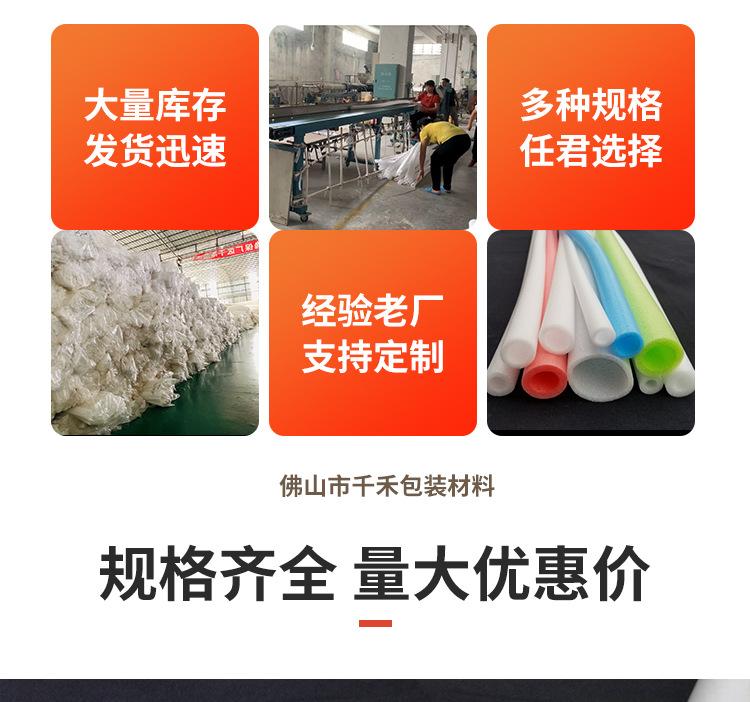 圆管详情_01_05.jpg