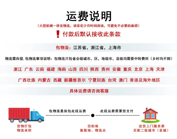 角边封箱机详情_02.jpg