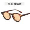 Óculos de Sol de Armação Redonda Pequena Estilo Coreano Moda Europeia e Americana Óculos de Sol Casuais Personalizados Masculinos e Femininos Óculos de Sol Sombreados para Férias à Beira-Mar Modernos