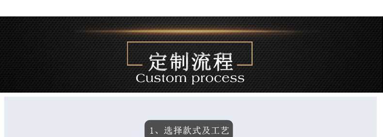 徽章详情页宋体字_08.jpg