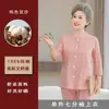 Novo Estilo de Verão da Mamãe Cardigã de Algodão Puro com Gola Redonda e Manga Média Conjunto Fino Respirável para Casa Conjunto Simples Solto de Duas Peças