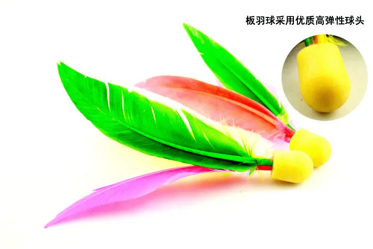三毛球1