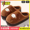 Pantuflas de algodón para mujer para invierno, nuevo estilo 2026, para uso en interiores en casa, antideslizantes, cálidas y resistentes al frío, forradas de felpa para mayor calidez, adecuadas para uso posparto