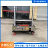 Máquina de Reboco de Parede Elétrica para Projetos de Construção, Pequena Máquina de Reboco de Parede para Decoração de Interiores, Máquina de Reboco de Argamassa de Cimento Totalmente Automática