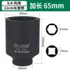 Mangueira Média para Canhão de Ar 3/4 120mm Alongada Espessada Cabeça Pesada para Canhão de Ar 36 Cabeça da Mangueira 38mm Chave Sextavada