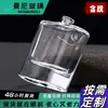 Frasco de perfume de vidro Frasco de perfume de vidro plano 15 frasco de arremesso de fogo de baioneta fundo grosso frasco vazio frasco de aroma transparente