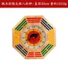 Reloj Brújula Bagua Reloj de Madera Tallada Reloj con Brújula Reloj Bagua Tai Chi Pintado Reloj Bagua del Zodiaco Colgante