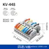 Bornera Rápida KV-212 KV-313 KV-424 KV-426 KV-436 KV-439 Conector