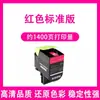 Adequado para Cartucho de Pó Cm7107Dn Cartucho de Toner para Impressora Cp2507Dn Plus Cartucho de Toner Colorido Ctl310H