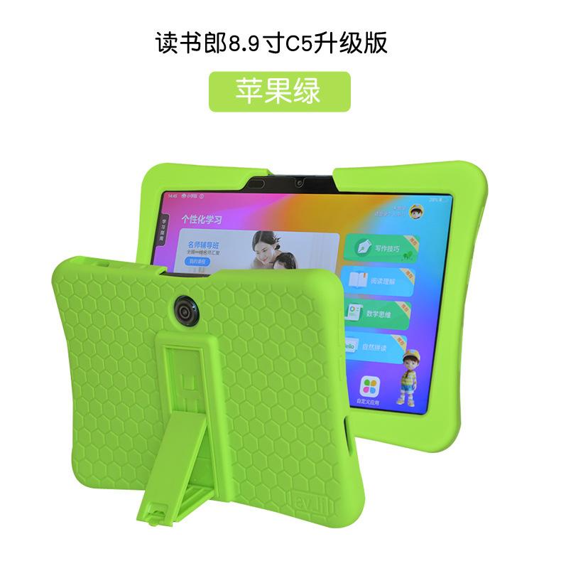 读书郎8_16.jpg