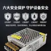 Fuente de Alimentación Conmutada 24V2A 48W de 220V a 24V DC Regulada para Equipos de Control Industrial, Tiras de Luces LED e Instrumentos
