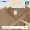 Camiseta Básica de Modal Doble Cara Cepillada con Cuello en V para Hombre de 280G, Camiseta de Manga Larga Cálida para Primavera y Otoño, Secado Rápido