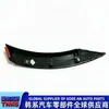 87741-4Z000 ////87742-4Z000///Acabamento da Placa da Folha