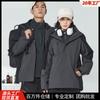 Chaquetas Personalizadas para Exteriores para Hombres y Mujeres, Juego de Tres Piezas, Forradas de Polar y Engrosadas para Montañismo, Venta al por Mayor desde el Fabricante, con Impresión de Logo