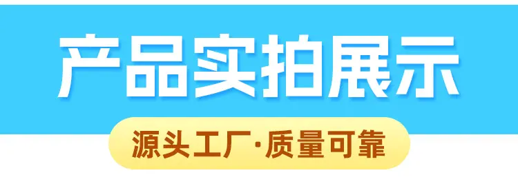 详情_12.jpg