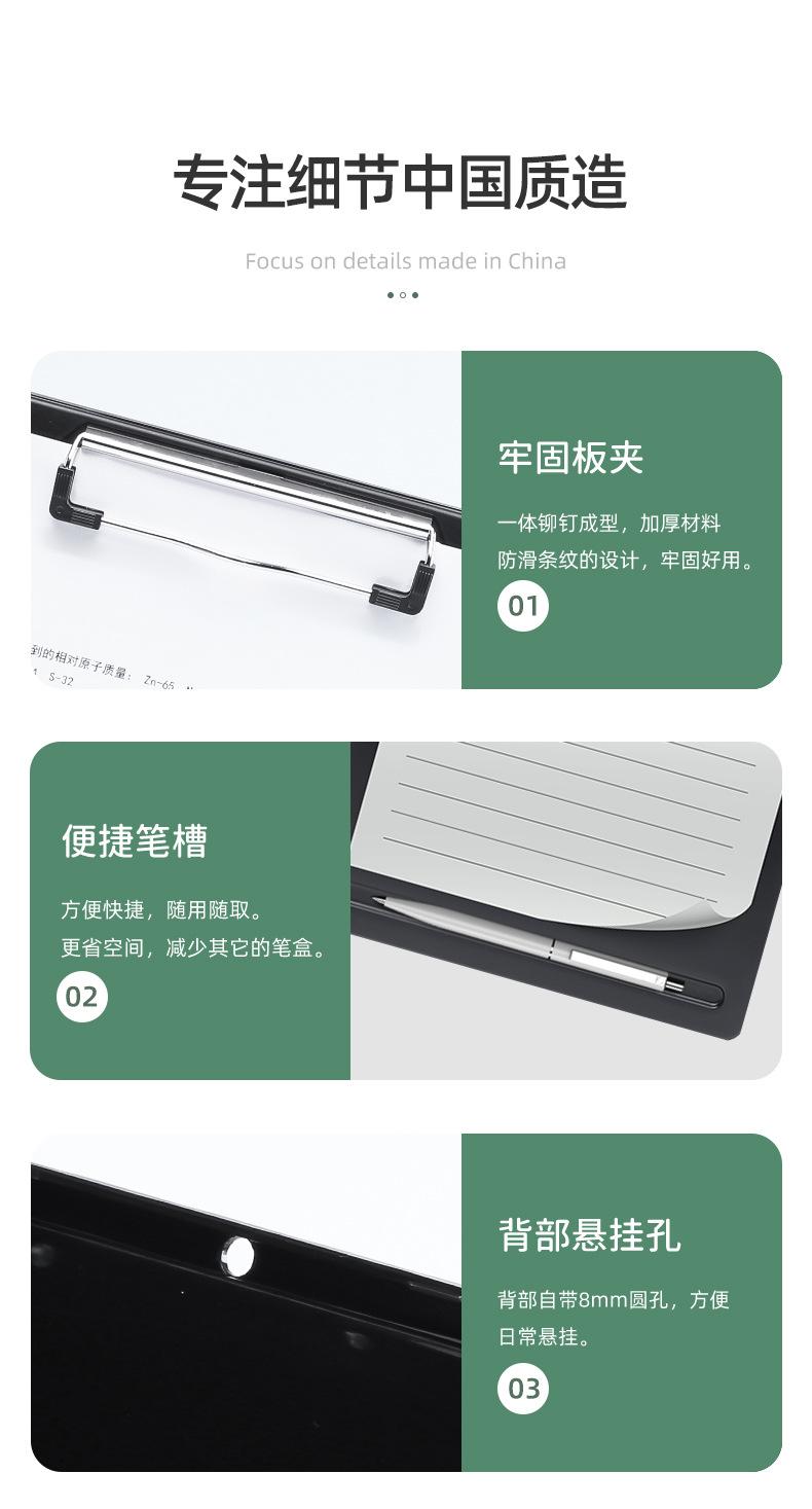 1233文件盒详情页_09.jpg