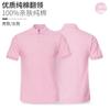 Polo de solapa empresarial de verano para hombre, camisa publicitaria cultural, ropa de trabajo de algodón con logotipo personalizado, camiseta, ropa de trabajo personalizada