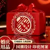 Furoshiki de Casamento Grande Envelope Vermelho Furoshiki Dote da Noiva Pano para Embalar Bacia da Alegria Pano Furoshiki Suprimentos de Casamento Abrangente