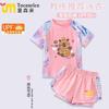 Lindo Traje de Baño de Capibara Kapibara para Niños Traje de Baño para Niñas Protección Solar Traje de Baño Separado para Niños Mediano y Grande Nuevo Estilo 2025
