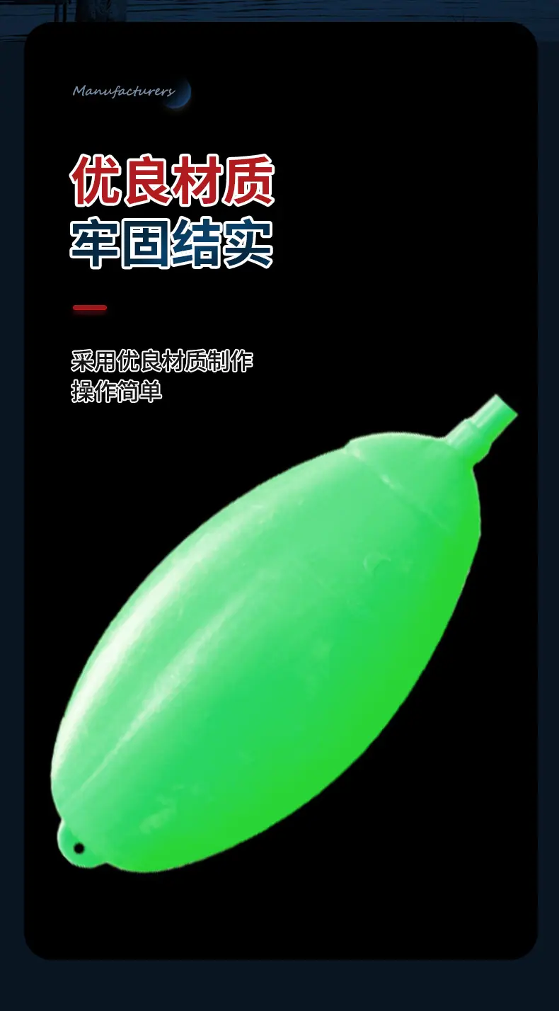 大肚漂