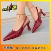 Sandálias de Salto Agulha Bico Fino Costas Abertas Estilo Francês 2026, Sapatos Elegantes de Tira Única, Sandálias de Verão Bico Fechado, Saltos Altos para Combinar com Vestidos