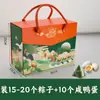 Festival do Barco-Dragão com sacola de papel de mão presente caixa vazia zongzi 2025 fábrica de caixas de embalagem de confeitaria especial avançada em estoque