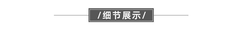 鸿晨详情页1_13.jpg