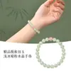 Pulsera de Cristal de Fresa y Jade Hetiano Natural para Mujer, Pulsera de Cuentas de Transferencia de Agua Transparente, Regalo de Vacaciones y Cumpleaños para Mamá y Novia