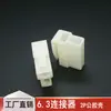 Conector de 6,3 mm Conector Automotivo Plug 1P2P3P4/6-10P Núcleo de Pino Plugue de Acoplamento Macho e Fêmea Alta Corrente
