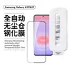 Adecuado para Película Templada Samsung A57, Anti-Mirada, Vidrio Antiexplosión, Pantalla Sin Obstrucciones, Serigrafía, Caja Blanca Pequeña A37, Almacén Libre de Polvo, Aplicación Instantánea de Película
