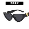Gafas de sol ojo de gato triangulares V blanco y negro 2022 nueva moda europea y americana pasarela gafas de sol de montura pequeña gafas de sol para mujer
