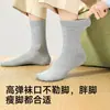 Calcetines de Invierno para Hombre, Calcetines Largos de Algodón Puro, Antibacterianos, Desodorantes, Color Sólido, Absorbentes de Sudor, Transpirables, Estilo Casual Nuevo, Calcetines Negros de Media Pantorrilla