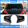 Adecuado para modelo3/y versión US de modificación de apariencia Tesla cubierta de bocina cubierta de espejo retrovisor cubierta protectora de espejo