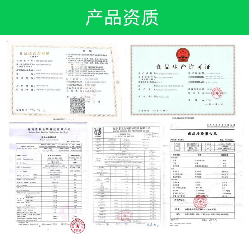 公司详情页图片_01