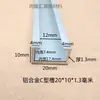 Ranura em Forma de C, Flange Interna de Liga de Alumínio com Ranura em Forma de U, Trilho Guia para Sensor, Ranura para Montagem de Chave Fotoelétrica, Ranhura para Cartão de Alumínio do Trilho